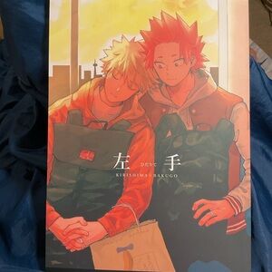 KiriBaku BL Yaoi Doujinshi 左手 Left Hand by Masoe